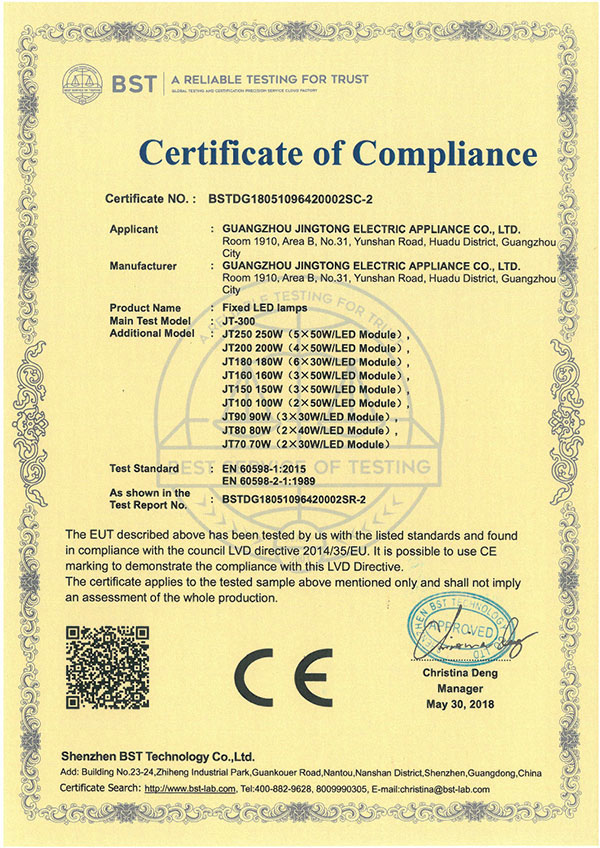 Certificate of compliance