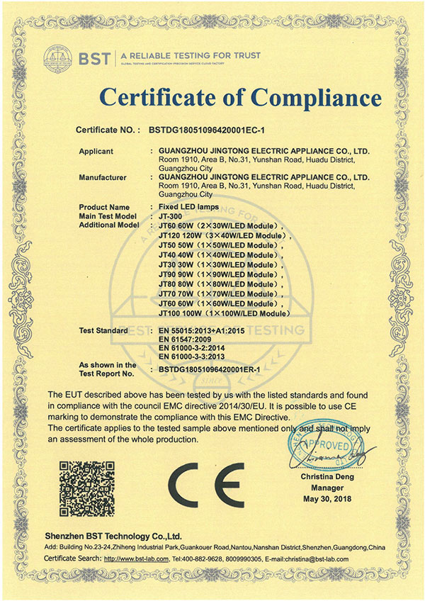 Certificate of compliance